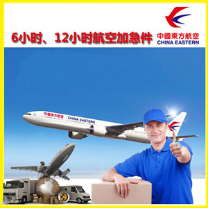 惠州航空运输公司谈空运的四大作用是什么